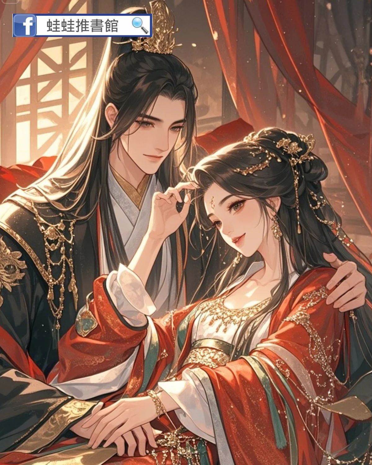 我嫁給了我的死對頭