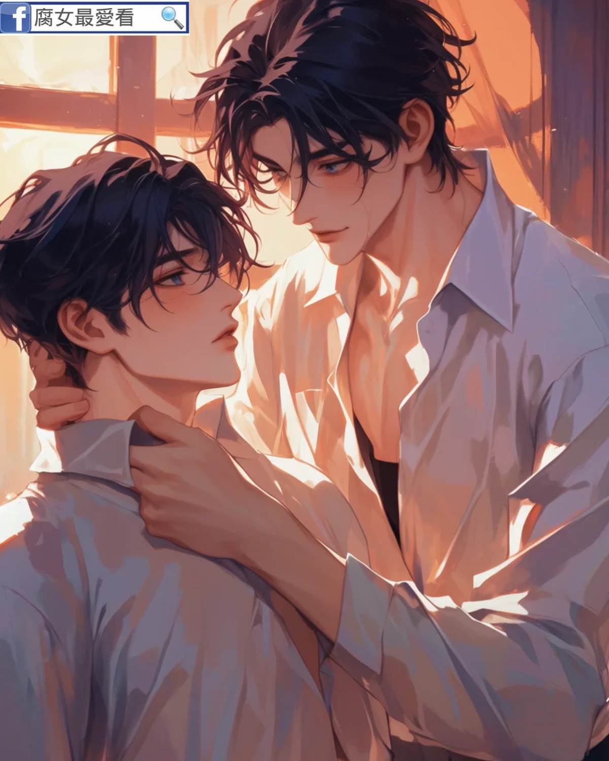 只是室友的關系