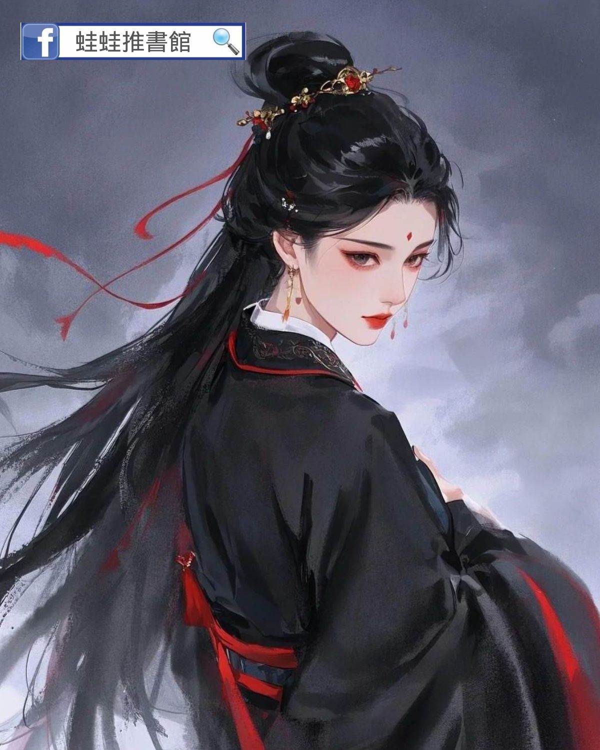 佔有慾強的女子