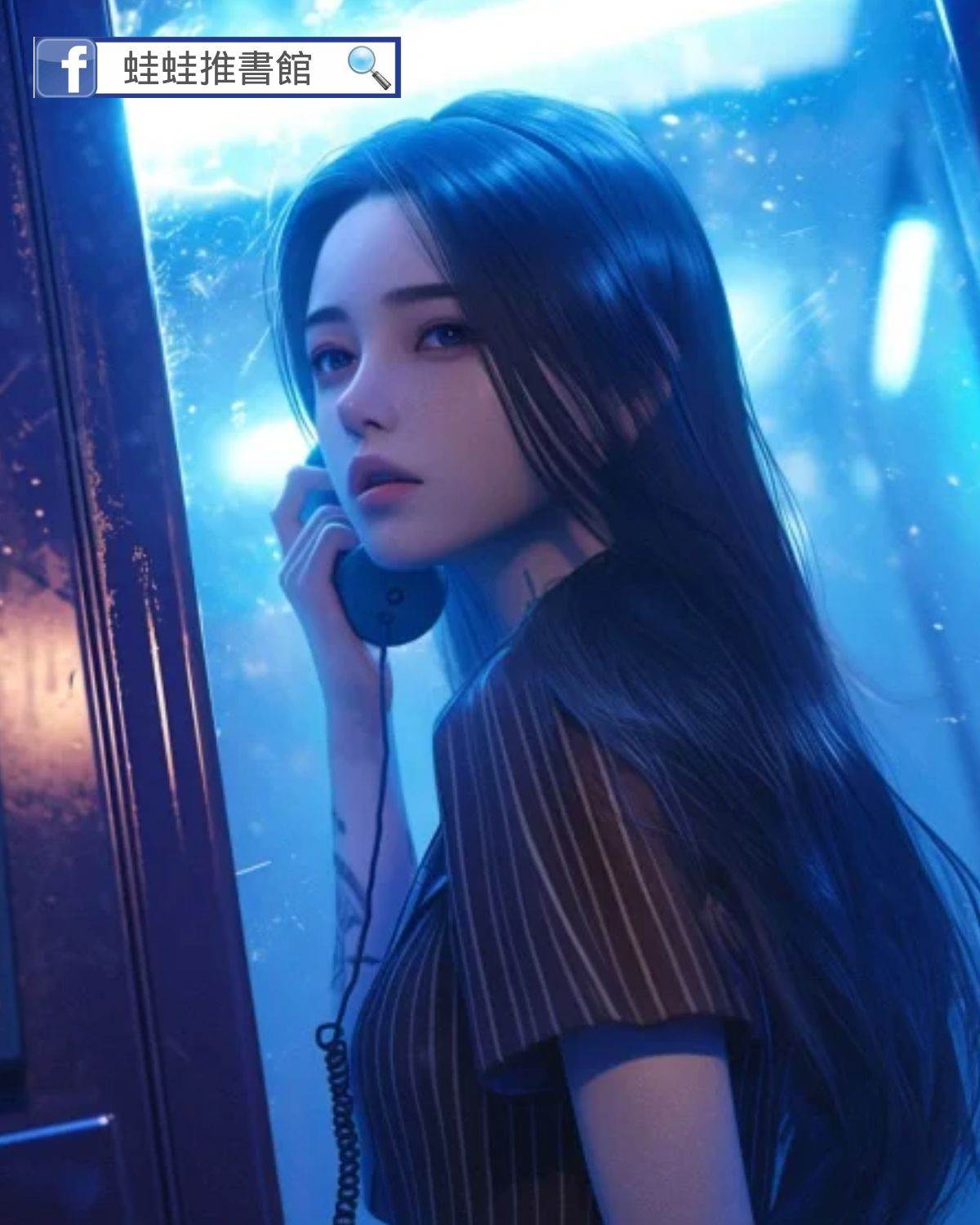 聽見祖宗說話後，我炸了祖墳