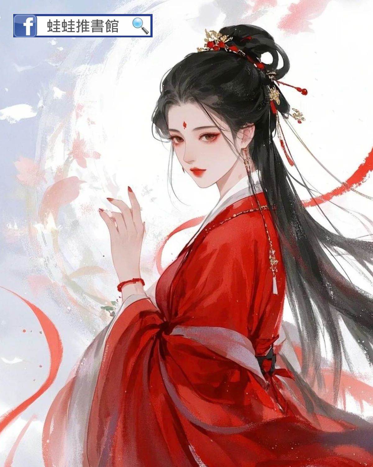 抄家後，我帶全家打工暴富