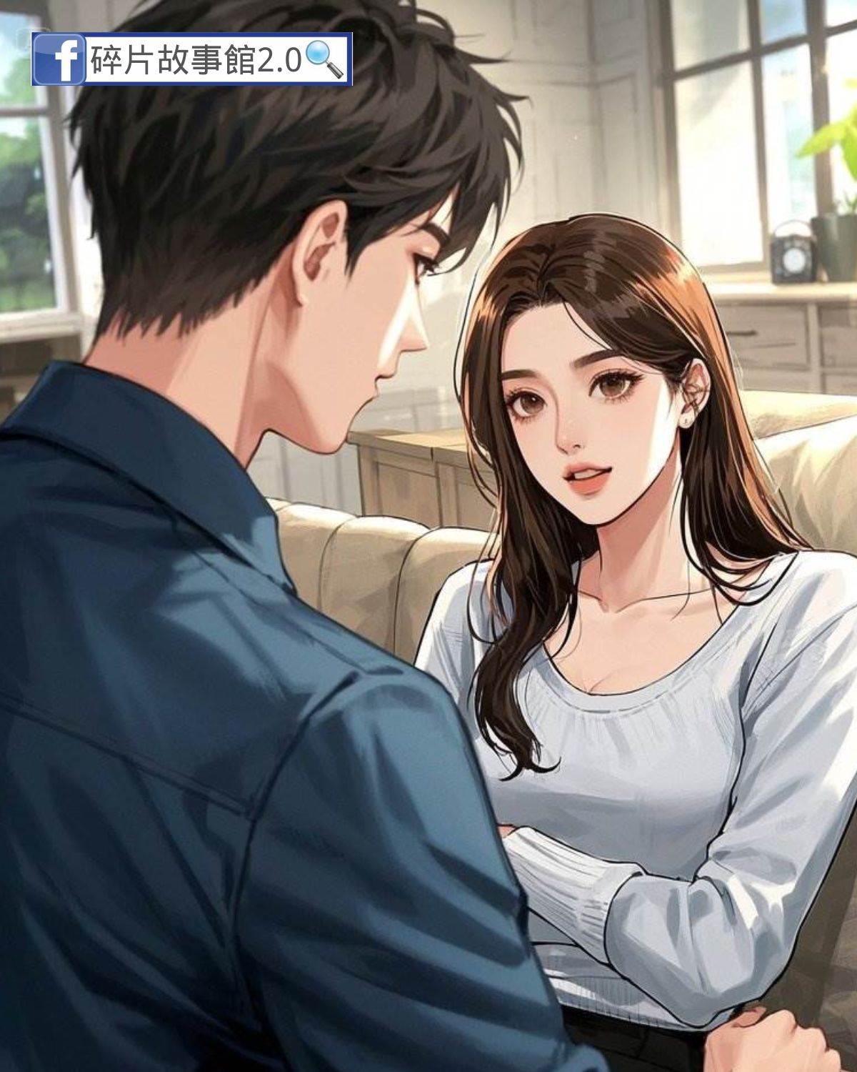 國慶見家長，男友一家嫌我悚