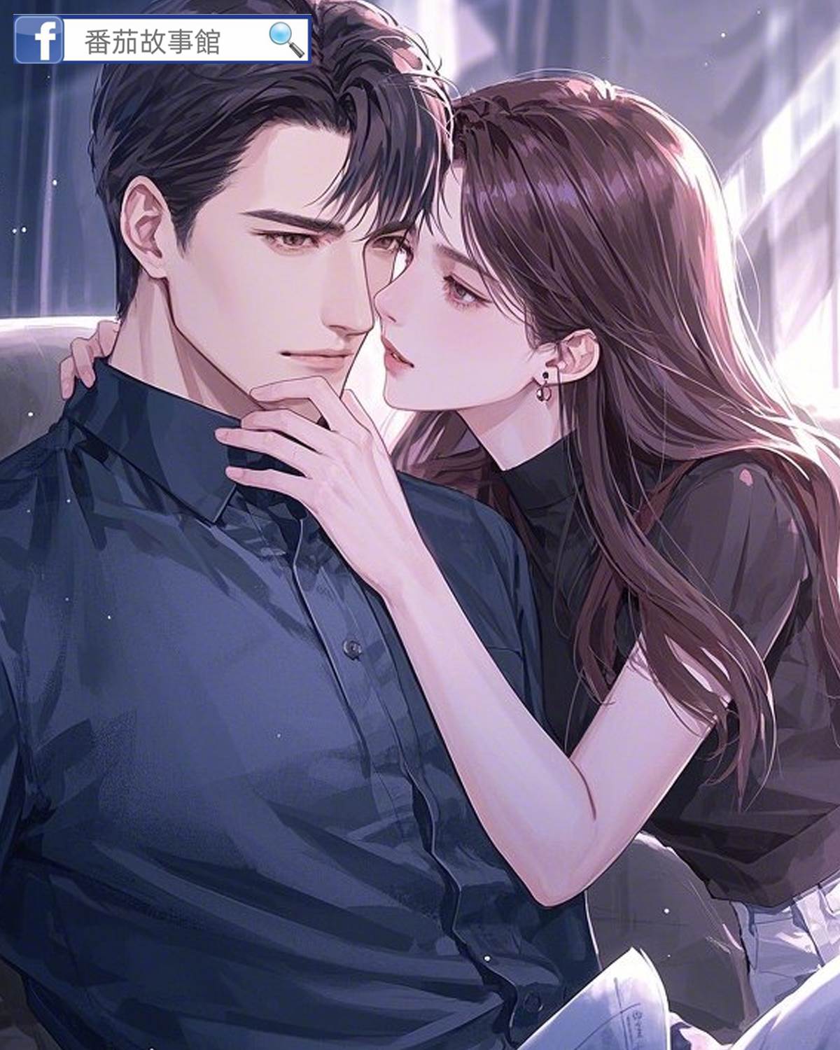 我的老公四十歲