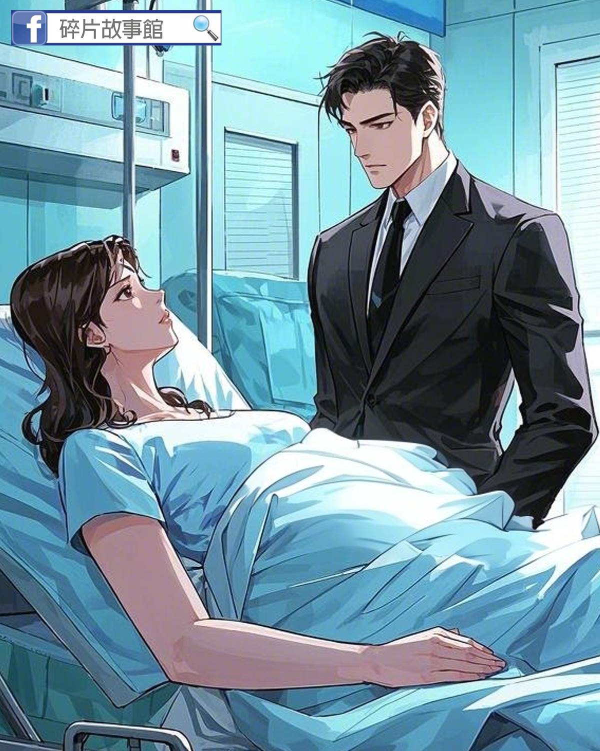 老公總說，我媽又不欠你的