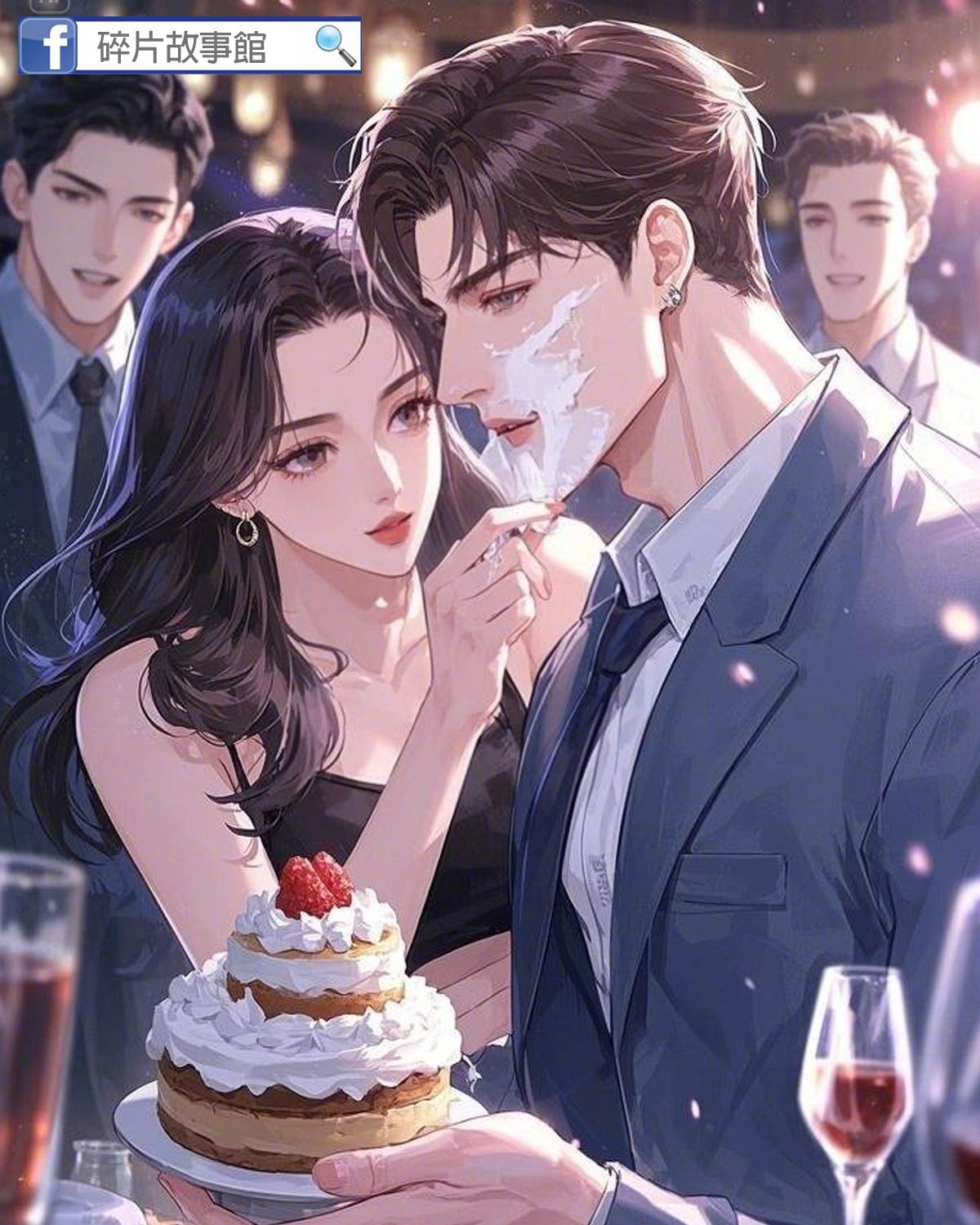 突如其來的小青梅