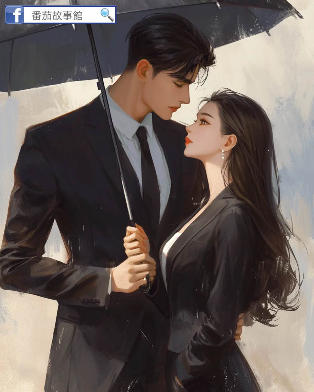 前夫哥回頭是「三」