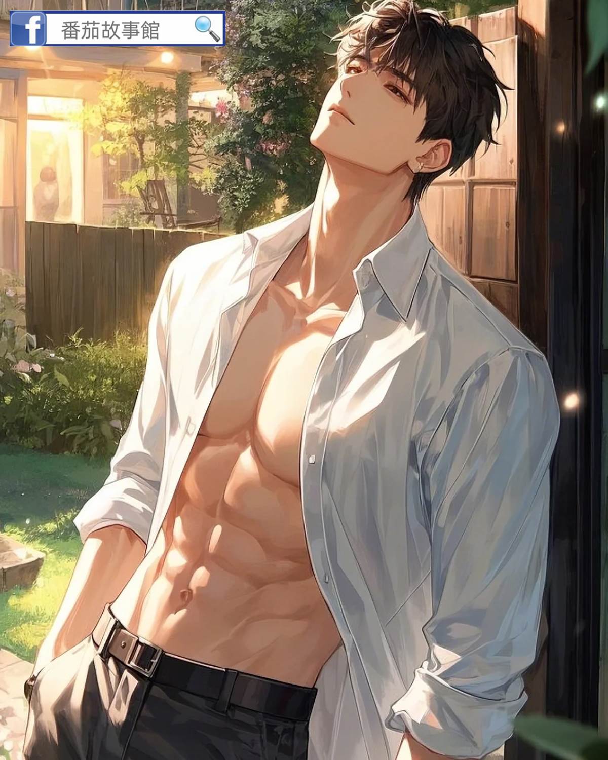 對方正在輸入對你的喜歡