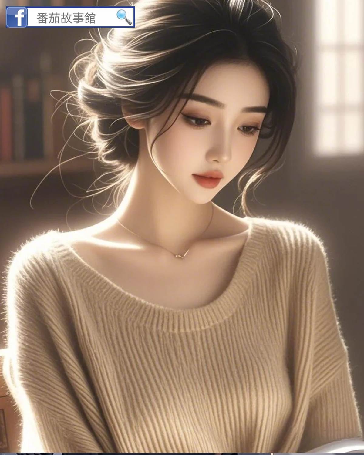 小姑子帶我女兒發財，我要跟她斷親