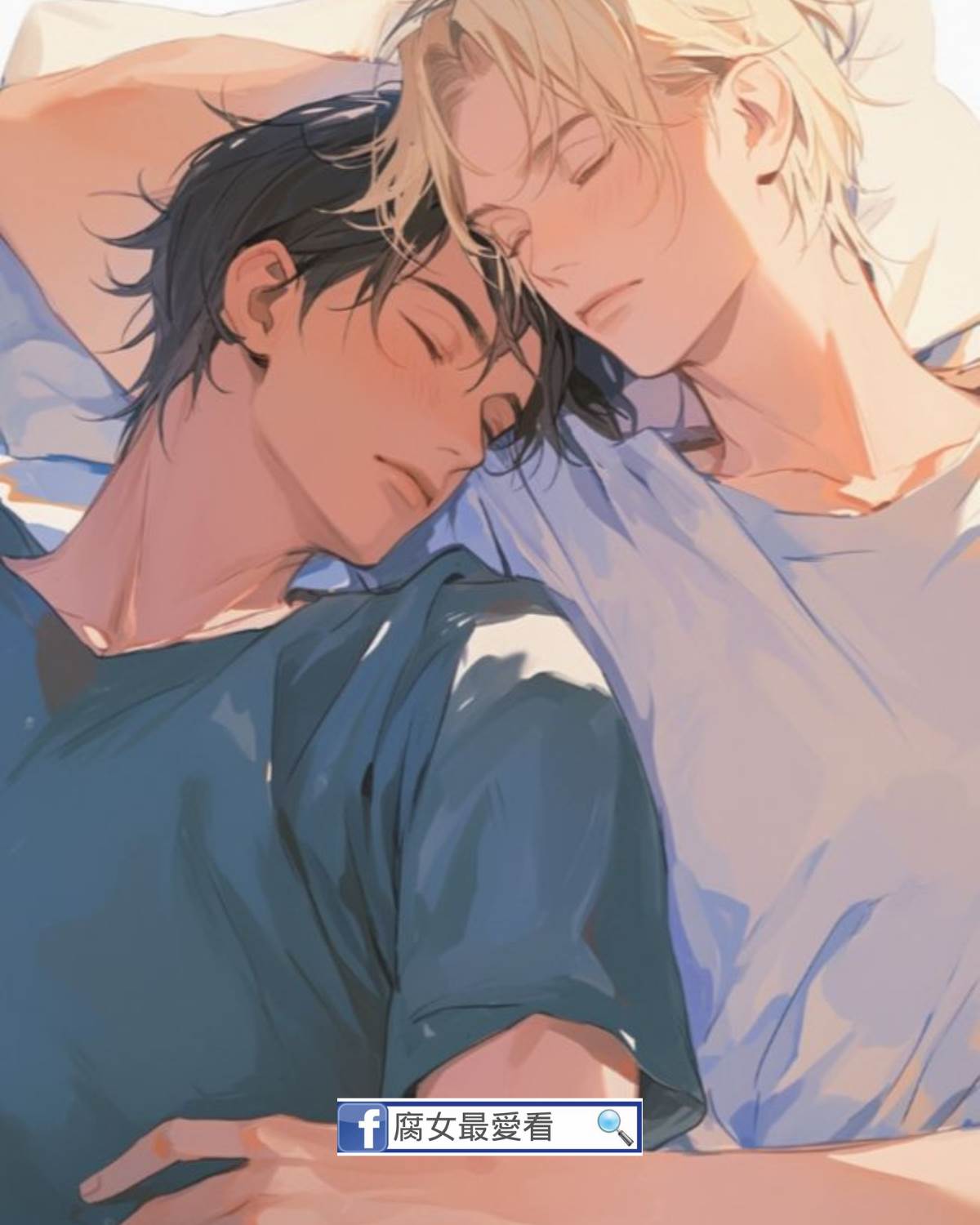 室友對我窮追不捨