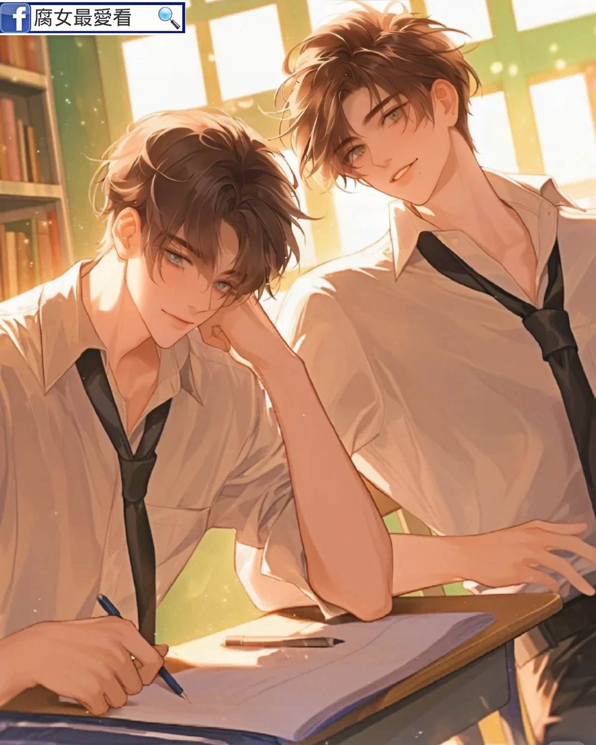 天上掉下了個男朋友