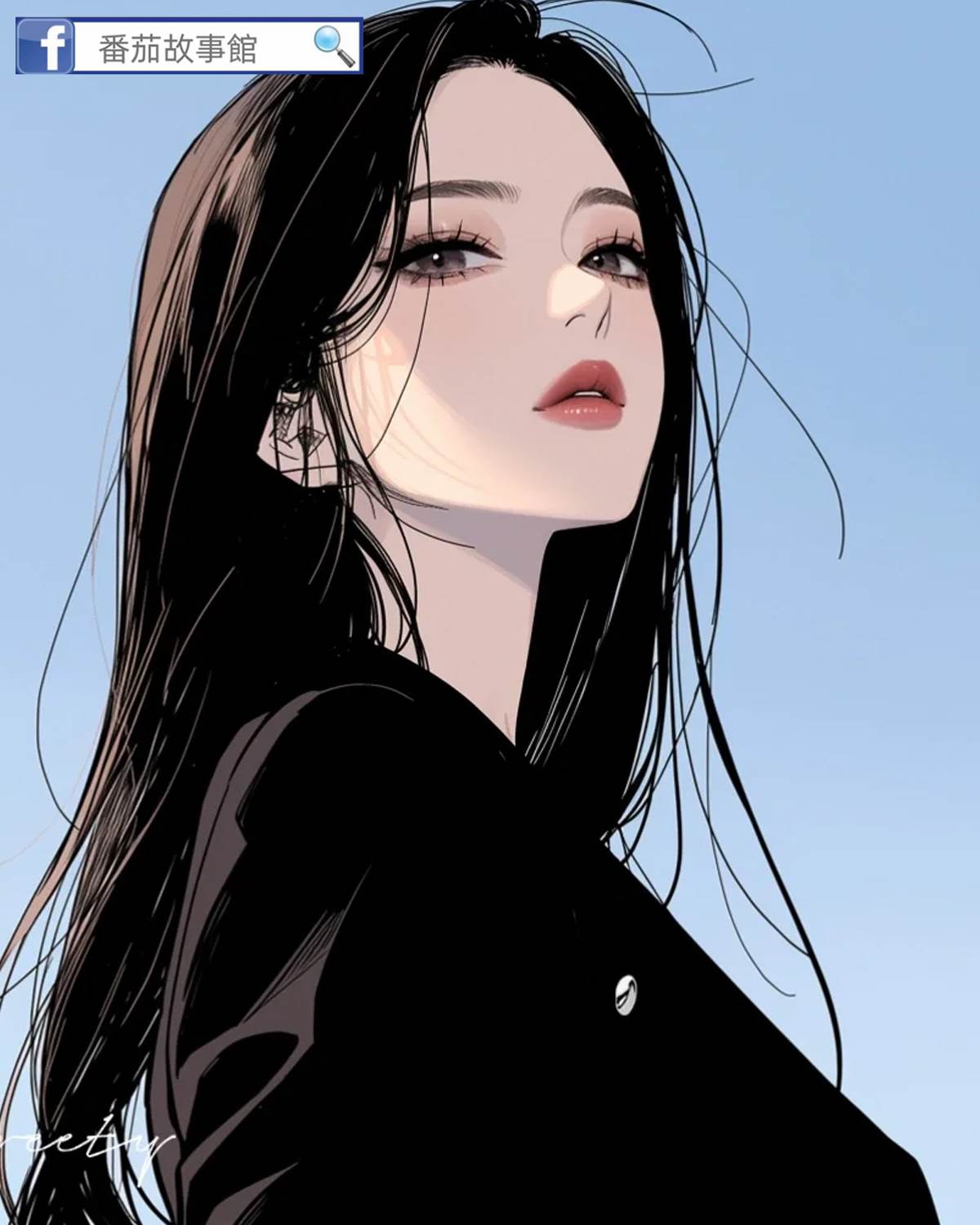 宋先生再見，婚禮繼續