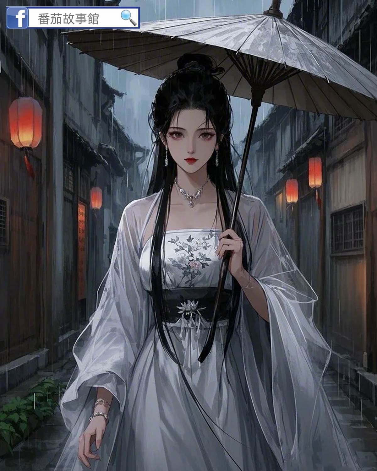 我穿越古代十年後，終于回家了