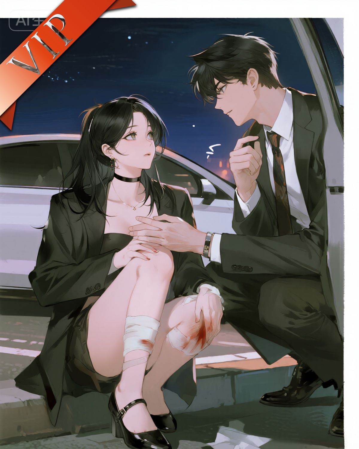 偏執狂頂級嗜愛