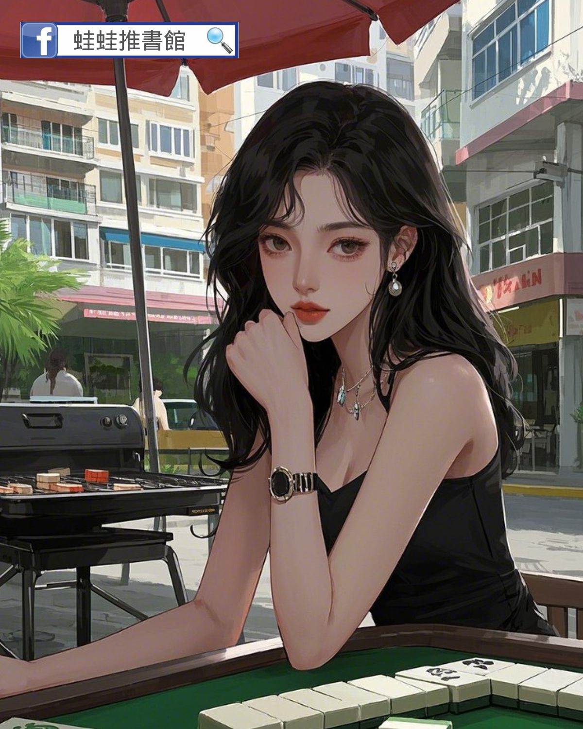 婆婆給我立規矩