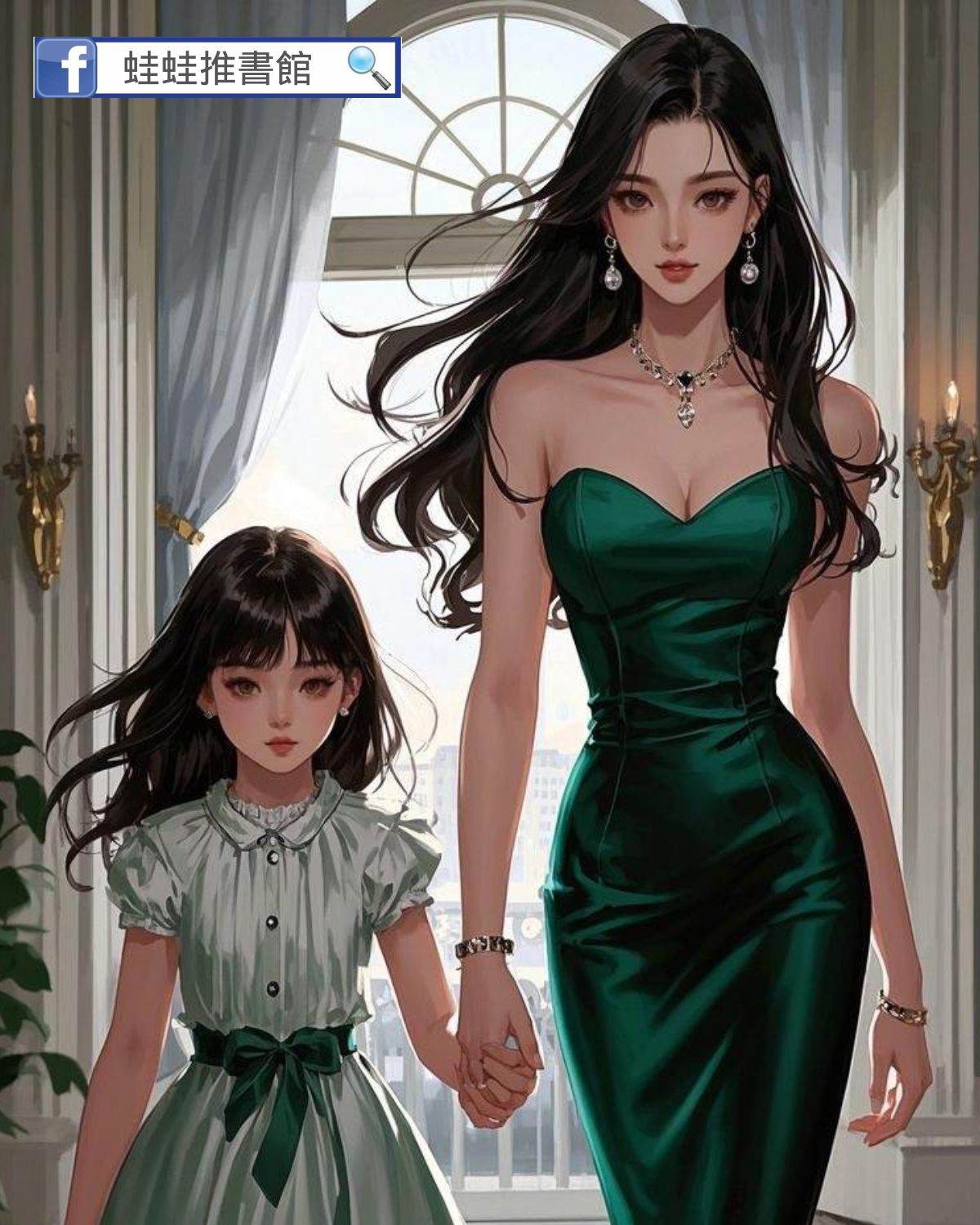 帶球跑文裡的天才寶貝不幹了