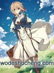 神醫王妃有空間