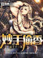 戰神歸來秦羽葉紫清